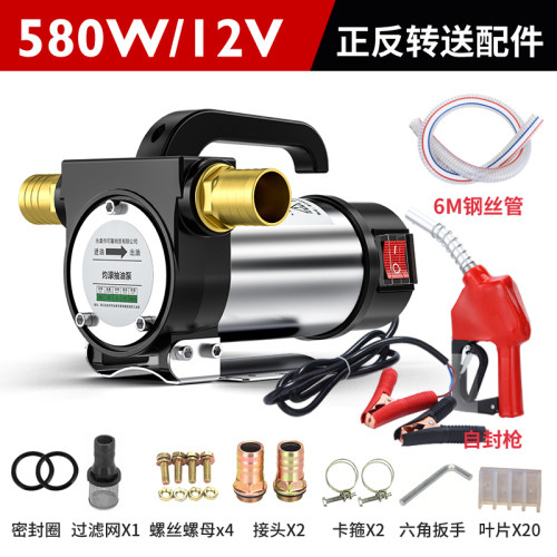 灼濛正反转电动抽油泵12V24V220V伏自吸泵直流柴油泵加油机抽油器