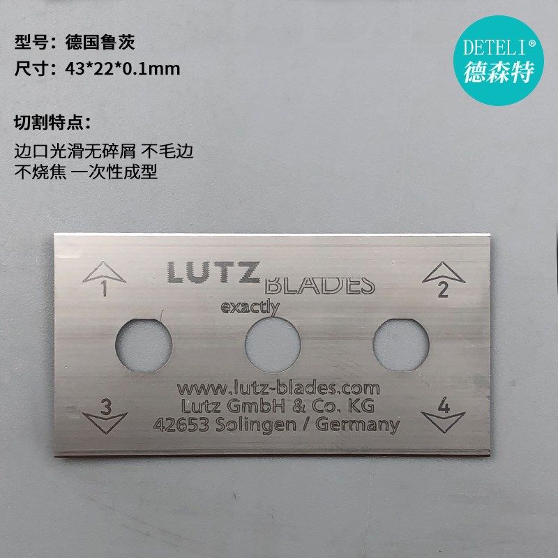 德国原装进口LUTZ 钨钢陶瓷薄膜胶带三孔刀片无纺布铜铝箔分切刀,个性定制/设计服务/DIY,明信片定制,淘宝优惠券,粉丝福利购,淘宝优惠卷