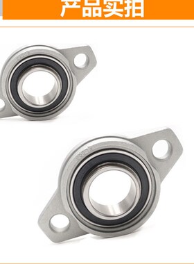 T8T1012丝杆支架小轴n承座锌合金立式菱形KP08 KFL000 001 002 00