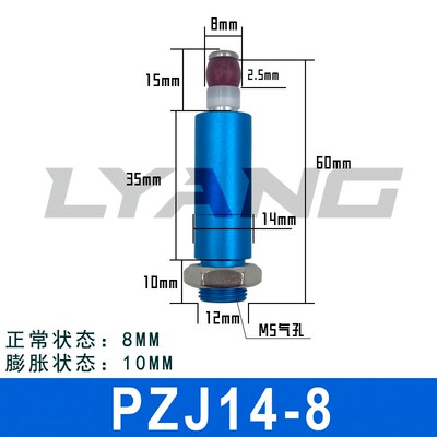 机械手膨胀夹具PZS14-10/13/15圆孔产品硅胶内撑夹取器臌胀夹