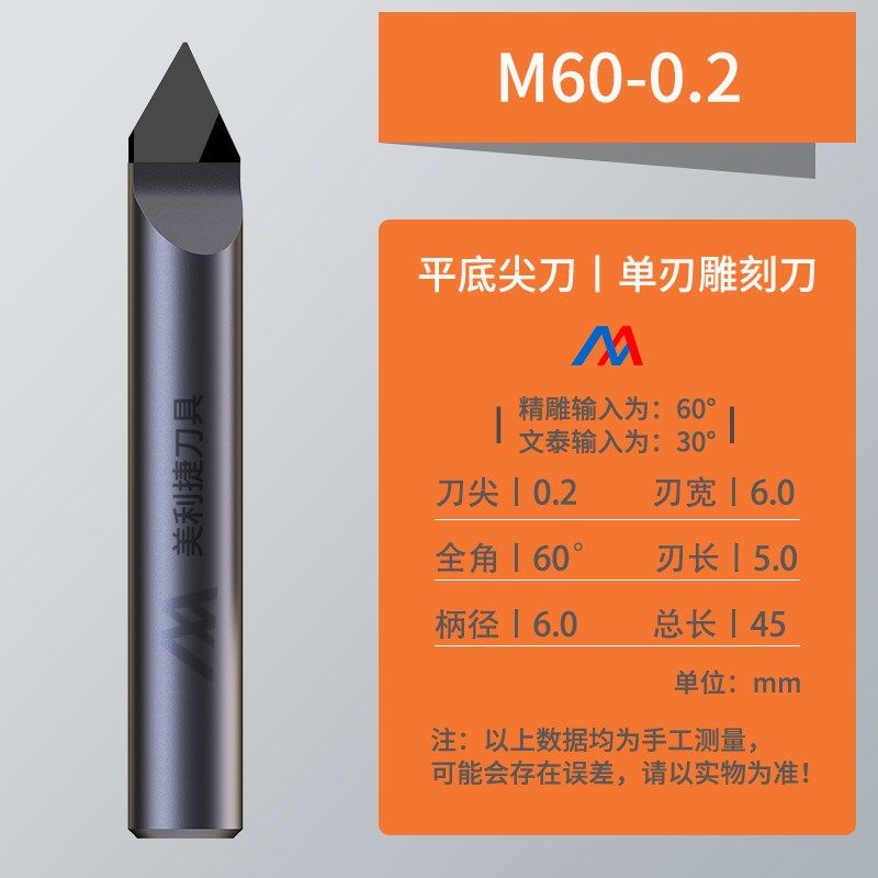 PCD石材雕刻平底刀大理石墓碑刻字花岗岩金刚石数控雕刻机刀具