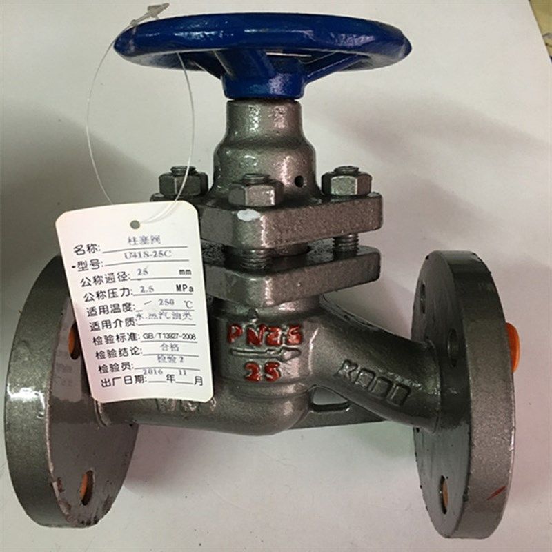 高温法兰柱塞阀U41S-16蒸汽锅炉阀门DN15 20 25 32 40 50 65 80,童装/婴儿装/亲子装,儿童装饰手表,淘宝优惠券,粉丝福利购,淘宝优惠卷