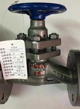 高温法兰柱塞阀U41S-16蒸汽锅炉阀门DN15 20 25 32 40 50 65 80