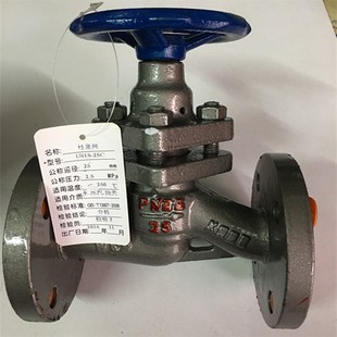 高温法兰柱塞阀U41S-16蒸汽锅炉阀门DN15 20 25 32 40 50 65 80