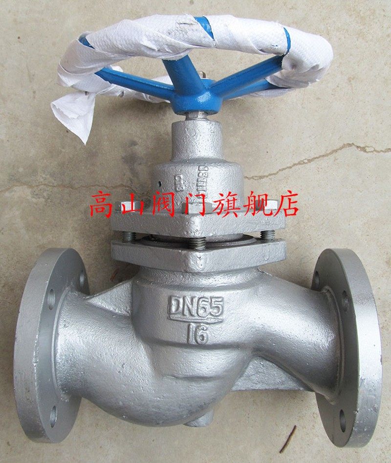 高山阀门U41F-16/25Q铸铁法兰高温蒸汽四氟密封柱塞阀DN15-DN200,童装/婴儿装/亲子装,儿童装饰手表,淘宝优惠券,粉丝福利购,淘宝优惠卷