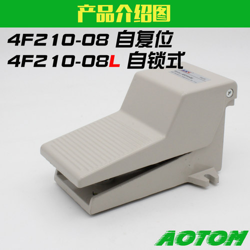 气动二位五通脚踏开关阀FOV320/4F210-08脚踩阀210-08L气缸换向阀