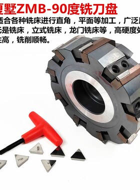 硬质合金铣刀片3130511大三角形钨钢刀片YT5YT15 YW1 YW2 YYG6 YG