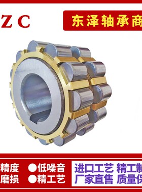 整体偏心轴承80752305 100752305 130752305 150752305 180752305