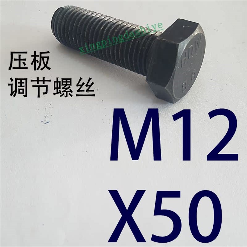 可调模具锻打平行压板/黑色蓝/冲床注塑机马模夹具/M1604马仔压铁 - 实物图