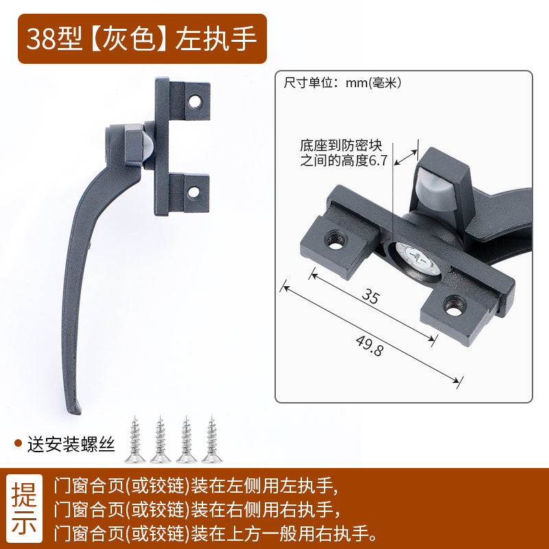 窗户把手配件平开k外推窗拉手50型铝合金窗户锁扣门窗七字执手