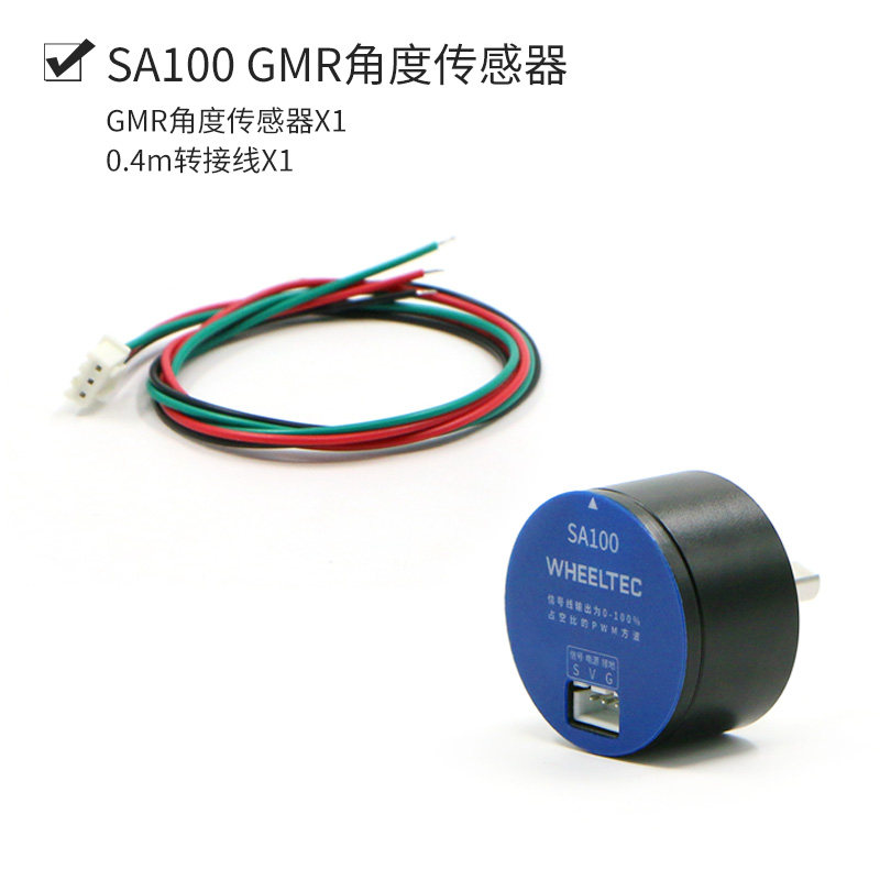 角位移绝对式角度传感器绝对值编码器PWM计数倒立摆转速里程计