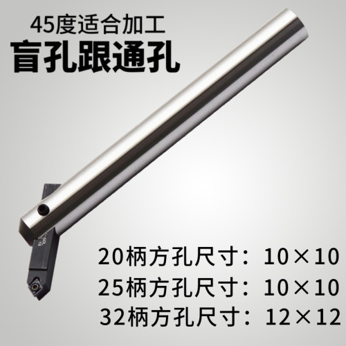 铣床可调式内孔刀杆90度通孔镗刀柄20柄 25 32 45度盲孔镗孔镗刀