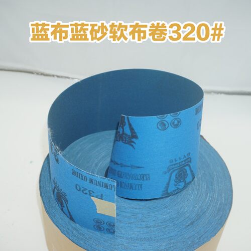 4寸100mm钢鹰易手撕软布卷金属家俱打磨蓝布蓝砂砂纸卷砂布软布卷