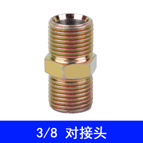 无气喷涂机喷涂高压管接头对接管子对接头外丝三通气动转换连接头