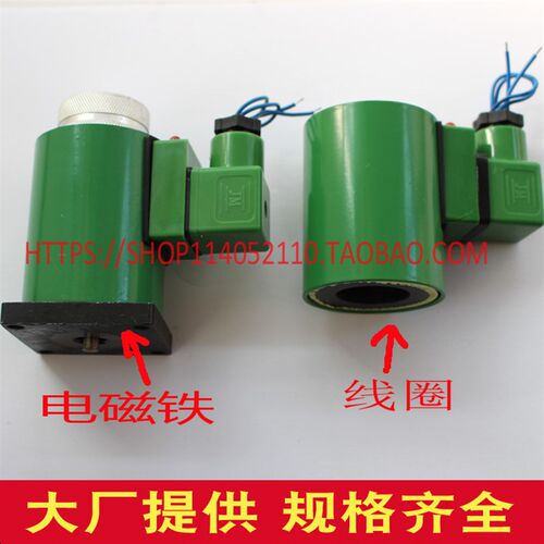 电磁阀电磁铁MFB1- MFZ1-2.5 3 4 5.5YC 线圈 全铜芯 24V 220V