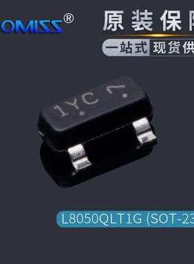 8050 L8050QLT1G L8550QLT1G 20只 SOT-23贴片PNP/NPN晶体三极管