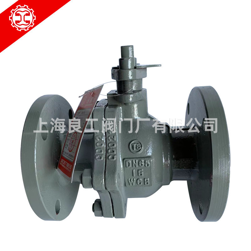 上海良工阀门铸钢法兰球阀良工球阀正品Q41F-16C四氟密封球阀DN50,童装/婴儿装/亲子装,儿童装饰手表,淘宝优惠券,粉丝福利购,淘宝优惠卷