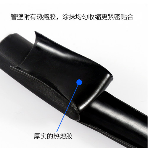 彩色无字带胶热缩管3倍加厚透明绝缘套管电工电线防水热塑收缩管