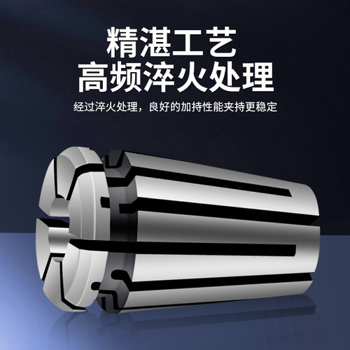 er高精AA级ER20夹头1.5 2.5 3.5 4.5 5.5 6.5 7.5嗦嘴雕刻机筒夹