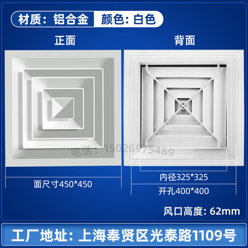 铝合金方形散流器中央空调出风口集成吊顶扣板排风口风罩新送风口