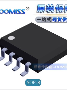 LM4871MX/NOPB LM4861M LM4861M/NOPB 扬声器放大器