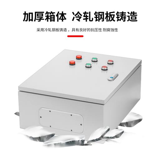 新品爆水泵通风j机控制r箱低压成套开关配电柜工厂公寓电表箱路灯