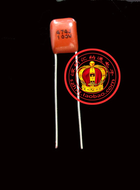 CBB电容 470NF 474J100V/250V/400V/630V 0.47UF 薄膜电容