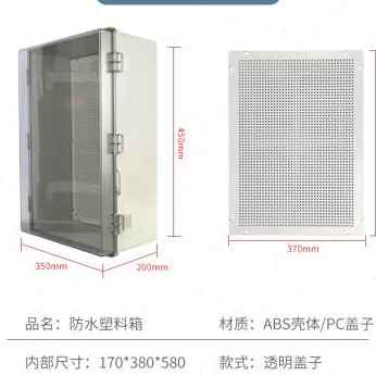 新品爆品新款户外防水塑料基业A箱明装控制电表开关箱X卡扣配电箱