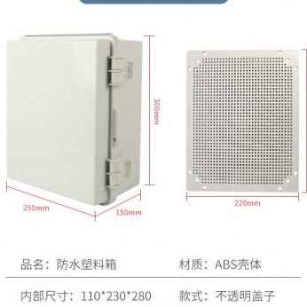 新品爆品新款g户外防水塑料基业箱明装控制M电表开关箱卡扣配电箱