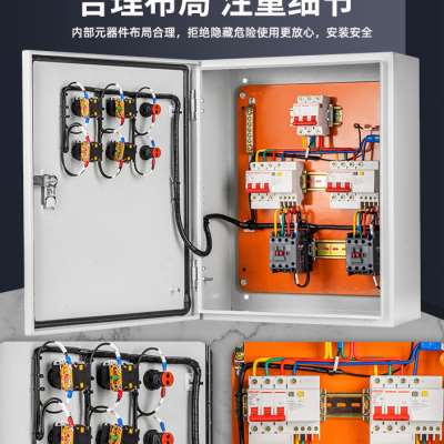 新品新品品水泵通风机控制箱x低A压成套开关配电柜工厂公寓电表箱