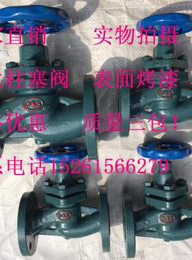 法兰柱塞阀U41S-16 DN15-200蒸汽柱塞阀  烤漆柱塞阀 铸铁柱塞阀