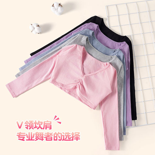 儿童舞蹈服披肩春秋芭蕾