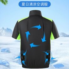 夏天户外制冷降温工作服带风扇工地男款短袖薄款空调服防暑上衣
