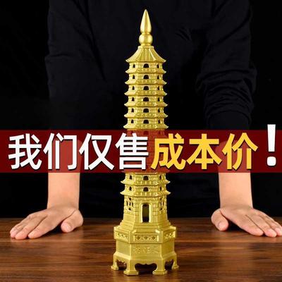 纯黄铜文昌塔摆件13层十三层9九层书房办公桌书桌文昌笔学生礼品