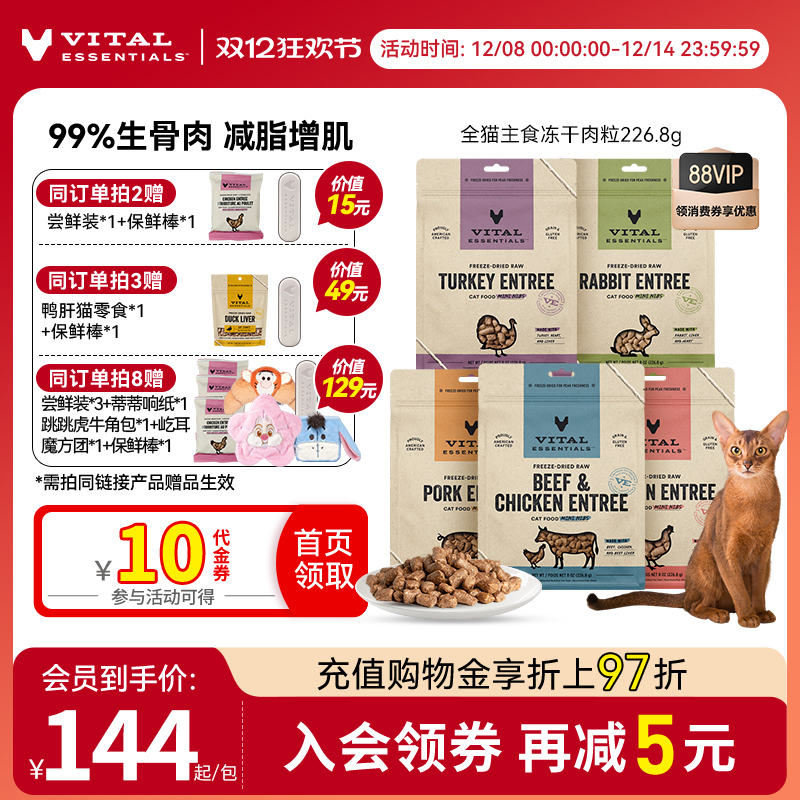 99%生骨肉，低敏易消化