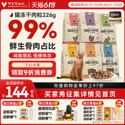 99%生骨肉，低敏易消化