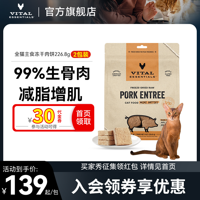 99%生骨肉，低敏易消化
