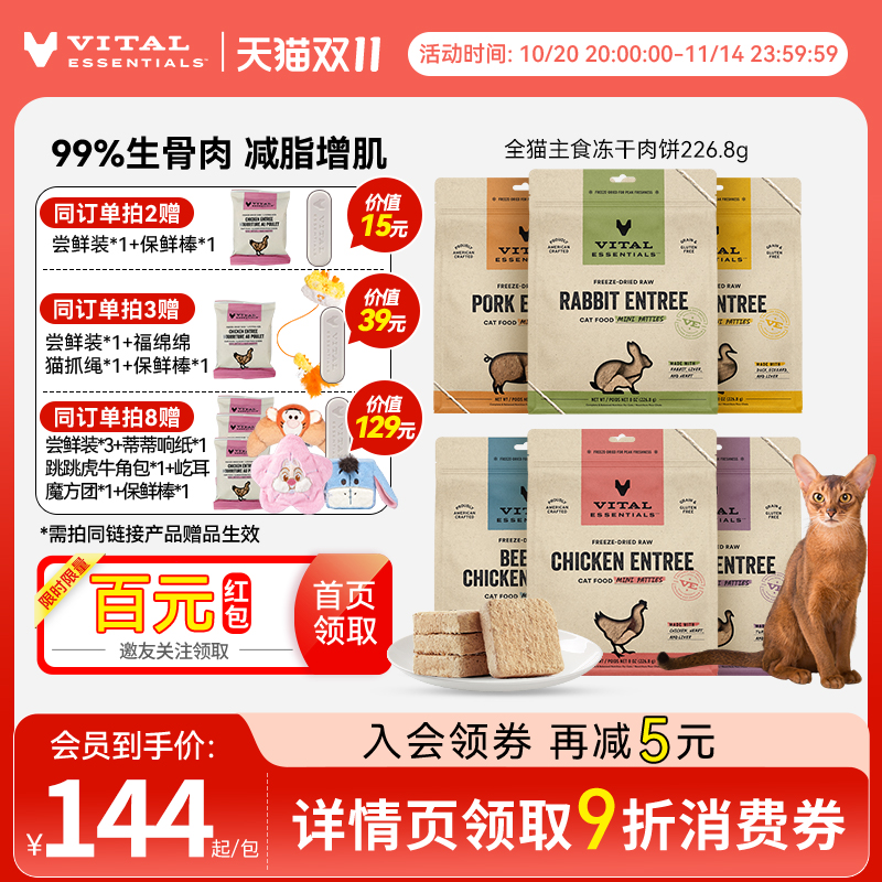 99%生骨肉，低敏易消化