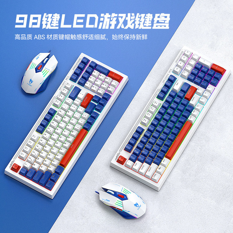 花犀电脑键盘鼠标套装有线台式笔记本办公静音电竞游戏真机械手感图片