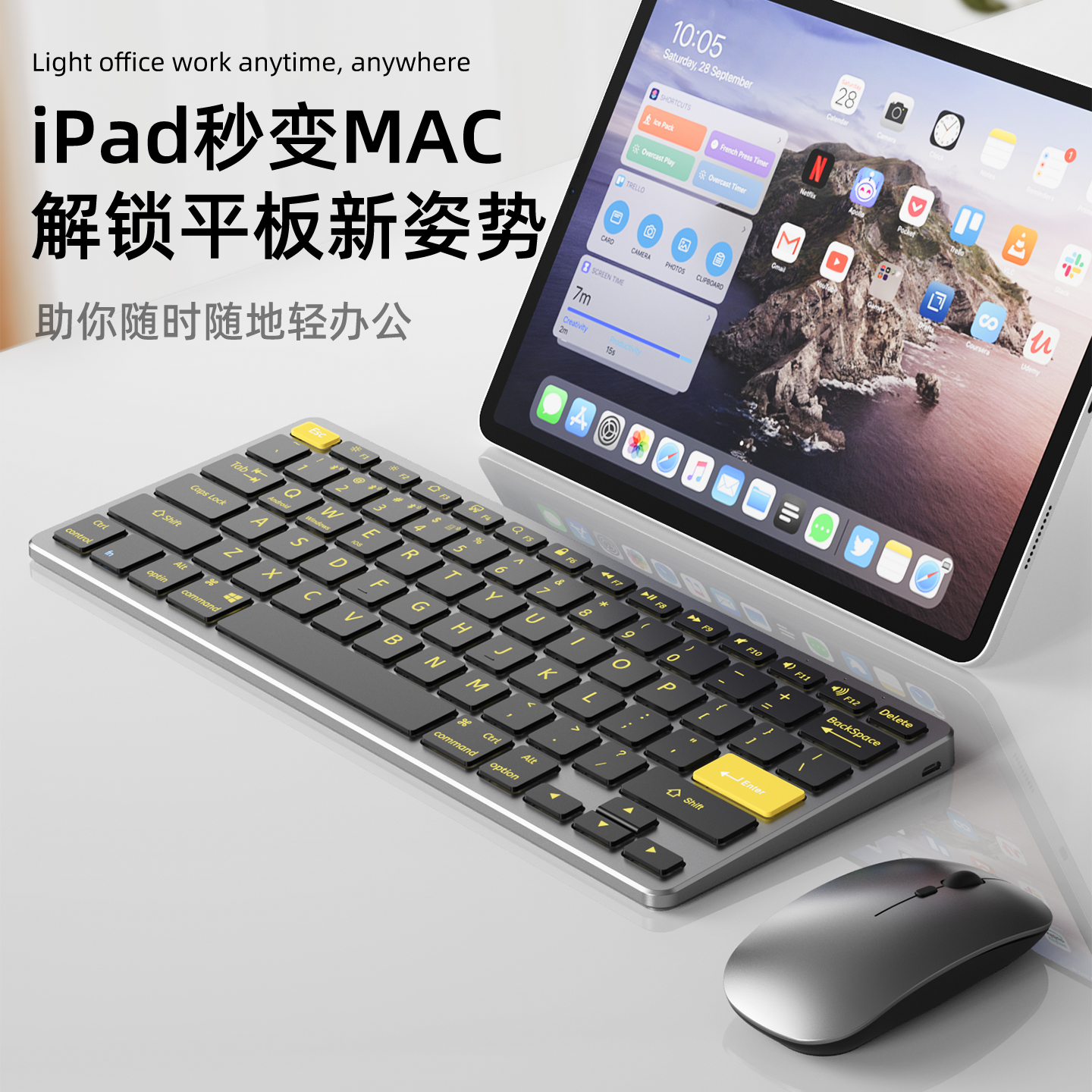 ipad平板专用键盘无线蓝牙