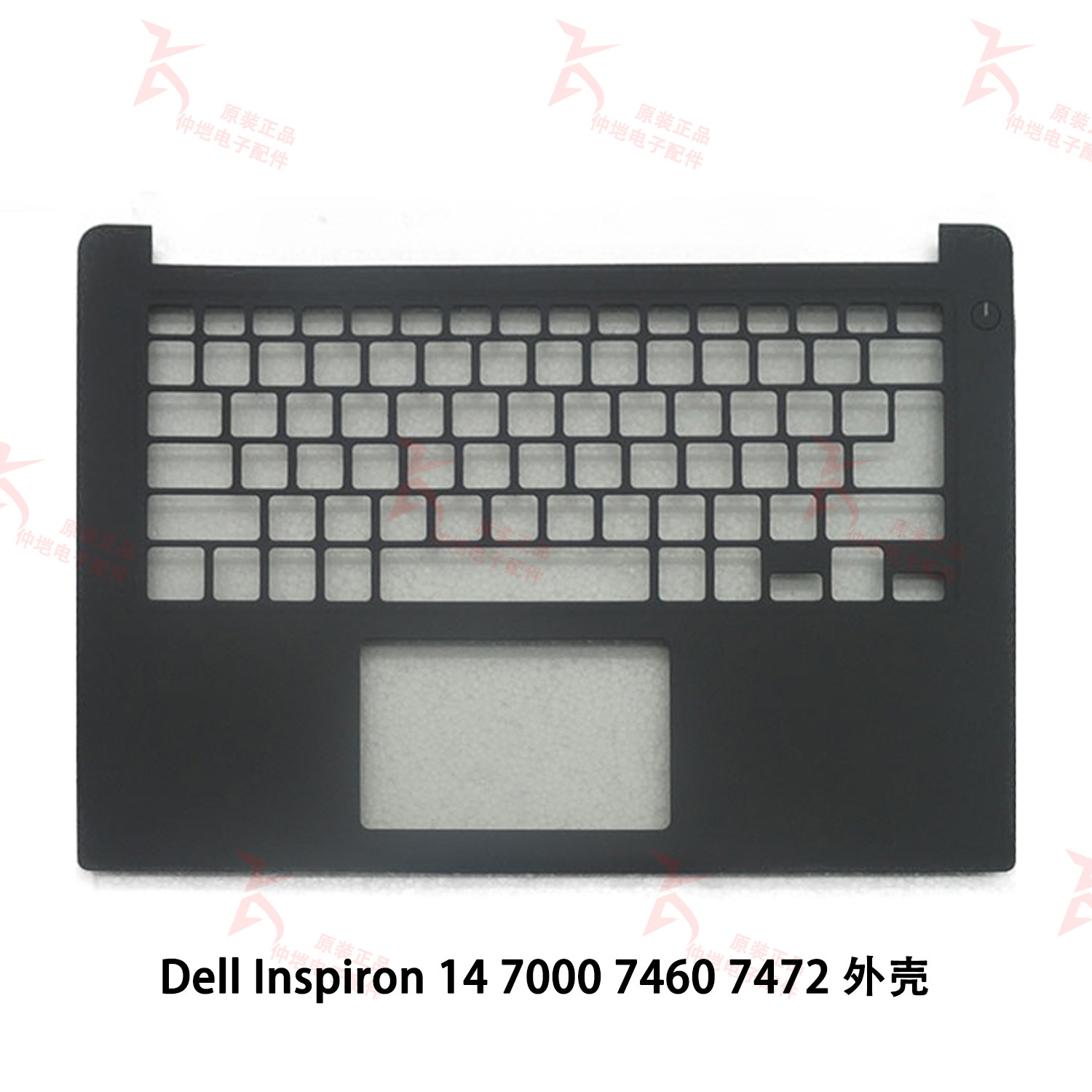 适用于戴尔dell inspiron 14 7000 7460 7472 c壳 掌托 原装 外壳