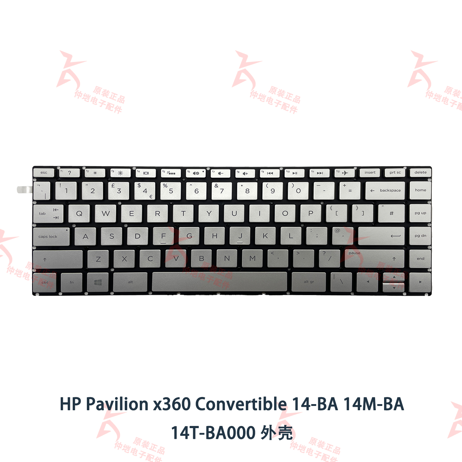 HP/惠普外壳原装正品