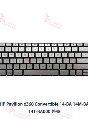 适用 惠普 x360 14-BA 14-BS TPN-W125 C131 Q186 Q189 Q181 键盘