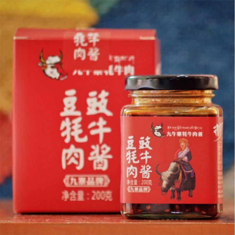 九牛寨牦牛肉酱200g*2瓶多种风味阿坝州九寨沟特产