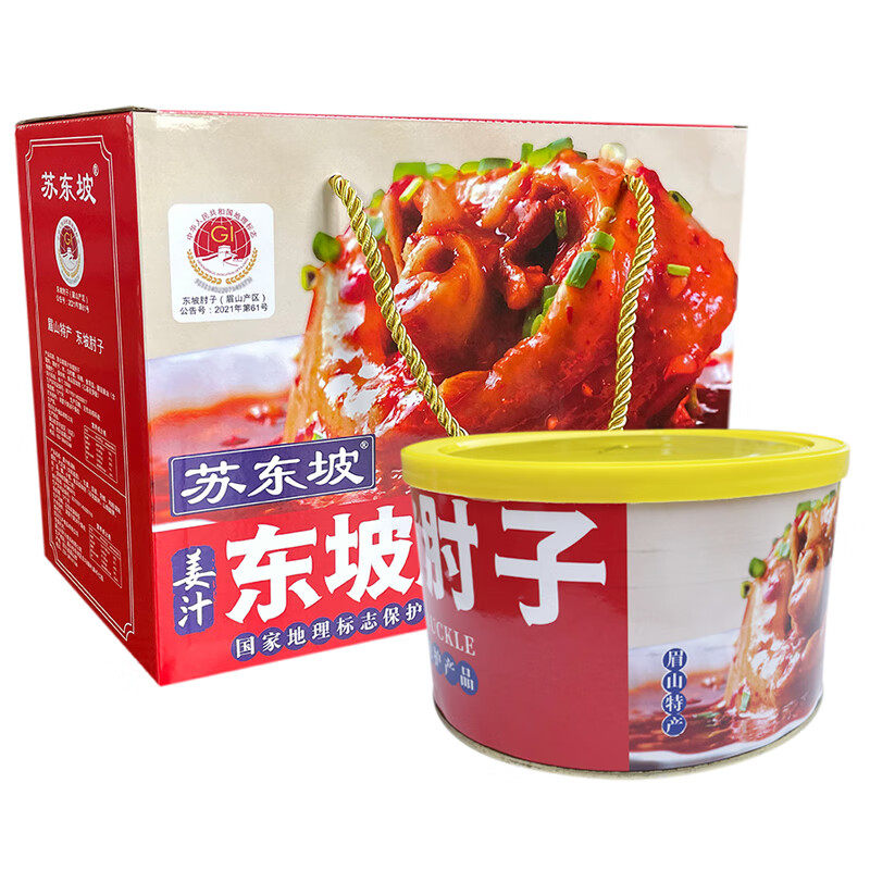苏东坡眉山特产东坡肘子1400g/盒