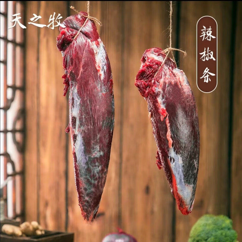 天之牧青藏牦牛肉生鲜高原放养草饲牦牛肉冷链配送