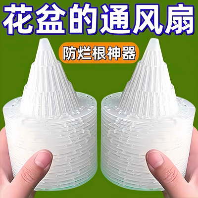花盆底孔排水罩网垫防漏土透气