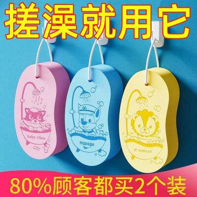 儿童婴儿豌豆搓澡海绵搓澡神器