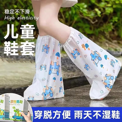一次性雨鞋套卡通高筒下雨天脚套