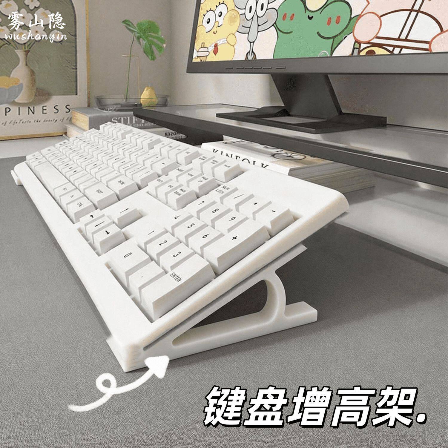 台式电脑斜坡展示架键盘增高架可打字款桌面键盘斜面增高键盘托架